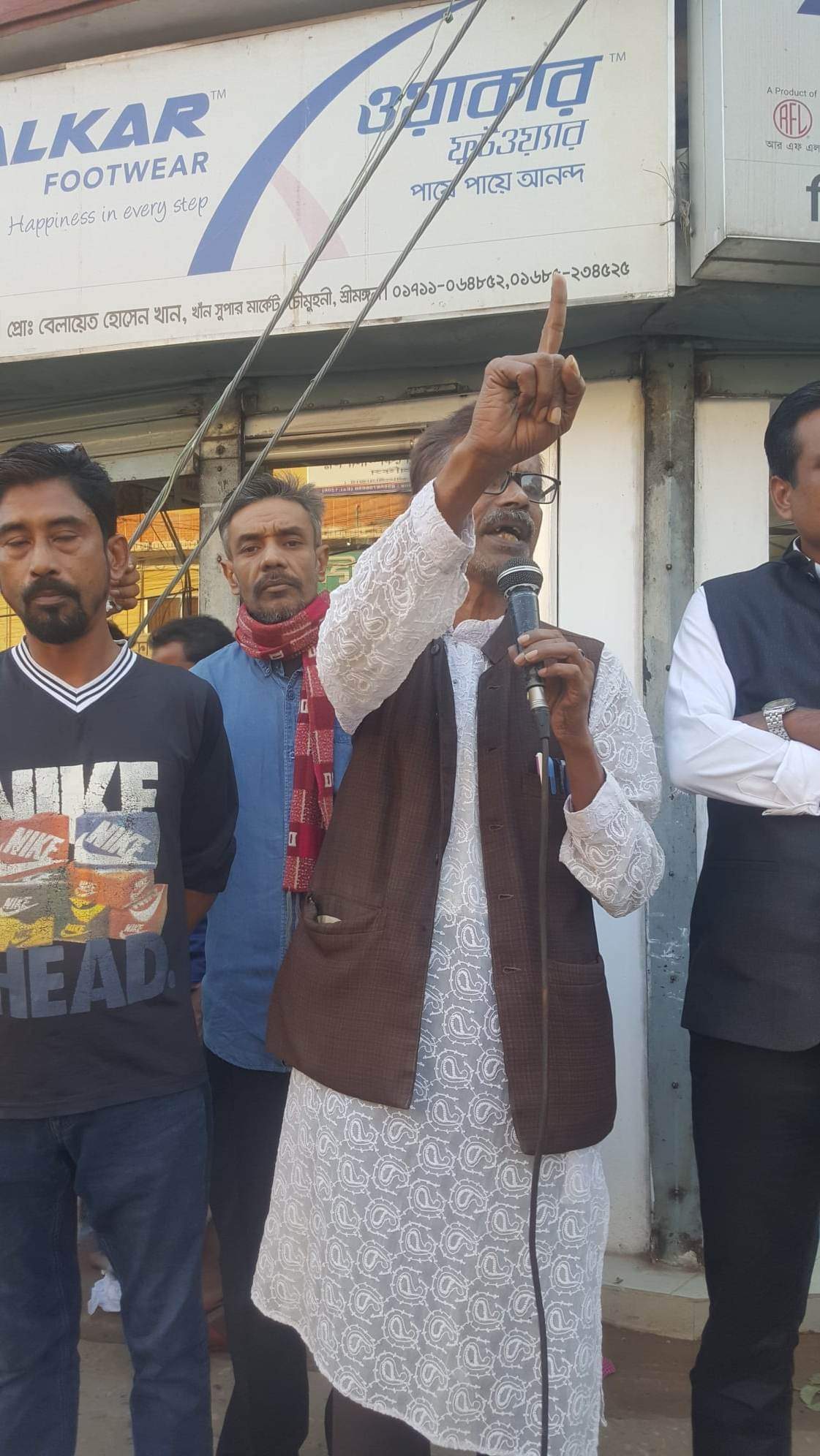 শ্রীমঙ্গলে মুক্ত দিবস পালিত