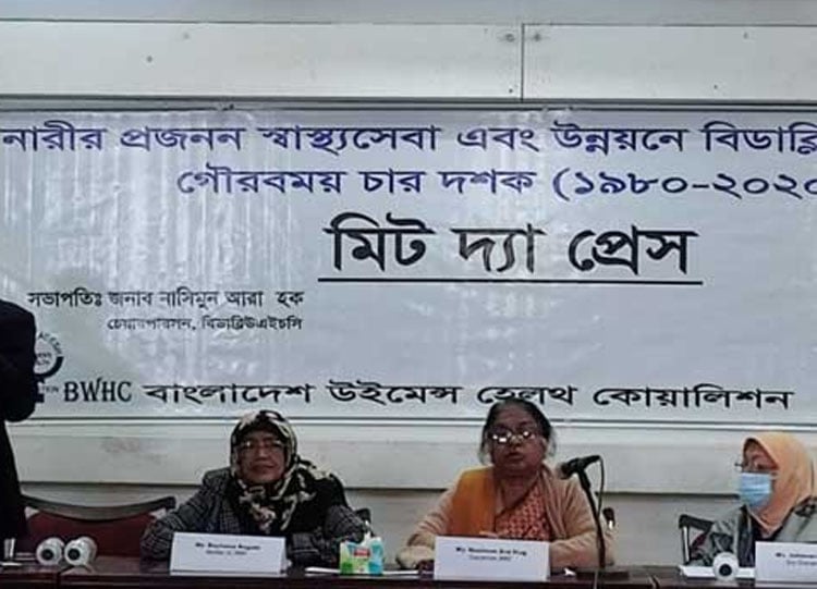 দেশকে এগিয়ে নিতে হলে নারীর স্বাস্থ্যের দিকে নজর দিতে হবে
