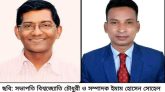 শ্রীমঙ্গল প্রেসক্লাবের নির্বাচন: সভাপতি বিশ্বজ্যোতি চৌধুরী ও সম্পাদক ইমাম হোসেন সোহেল