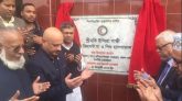 ‘শ্রীমতি ইন্দিরা গান্ধী রেড ক্রিসেন্ট মা ও শিশু হাসপাতাল’ উদ্বোধন
