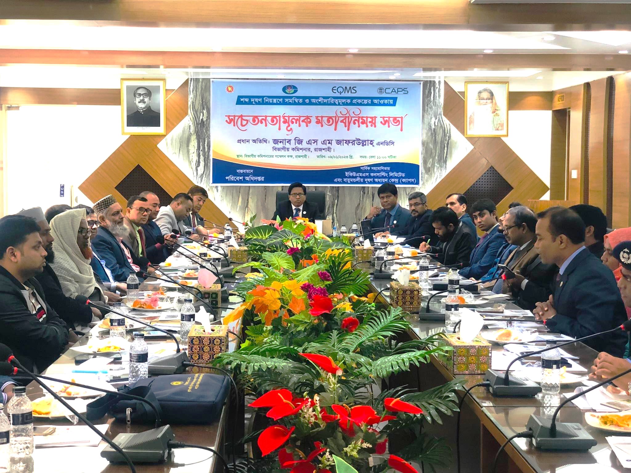উন্নত দেশের স্বপ্নে বাধা হবে শব্দ দূষণ