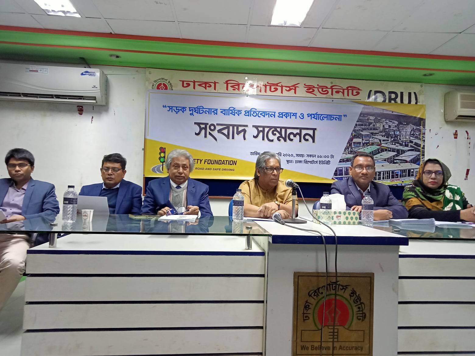 দেশে ৬৮২৯টি সড়ক দুর্ঘটনায় নিহত ৭৭১৩ জন এবং আহত ১২,৬১৫ জন
