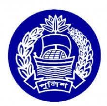 পুলিশ সপ্তাহ শুরু হচ্ছে কাল