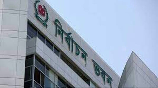 রোববার রাষ্ট্রপতি নির্বাচনে মনোনয়নপত্র দাখিলের শেষ দিন