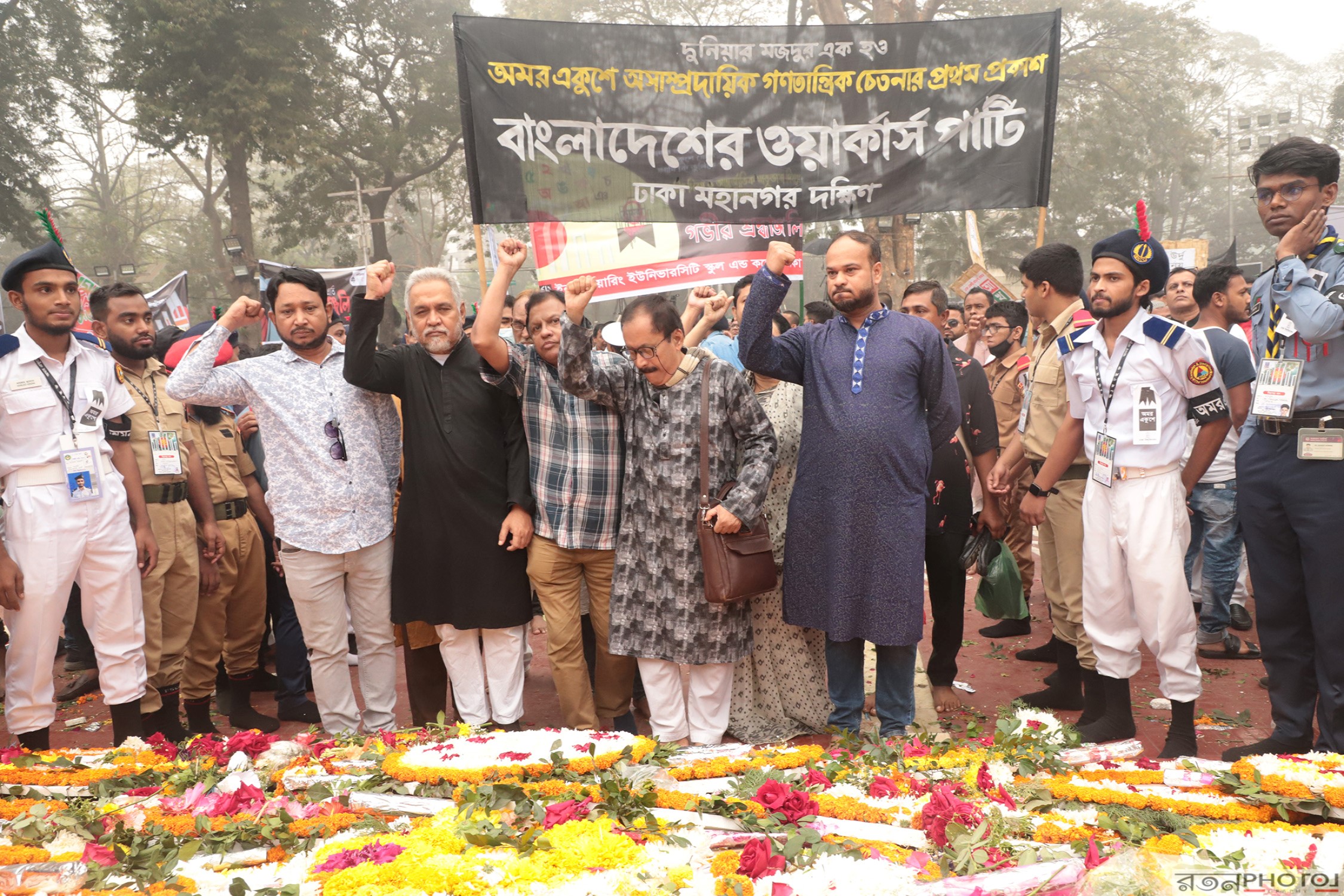 শহীদ মিনারে ওয়ার্কার্স পার্টির পুষ্পার্ঘ অর্পণ