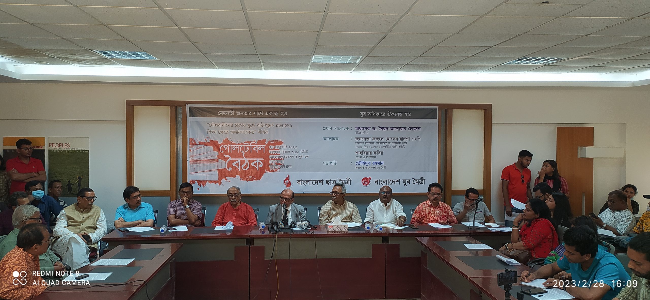 মৌলবাদীদের তোয়াজ করে রেহাই পাবেন না: গোলটেবিল আলোচনায় বক্তারা