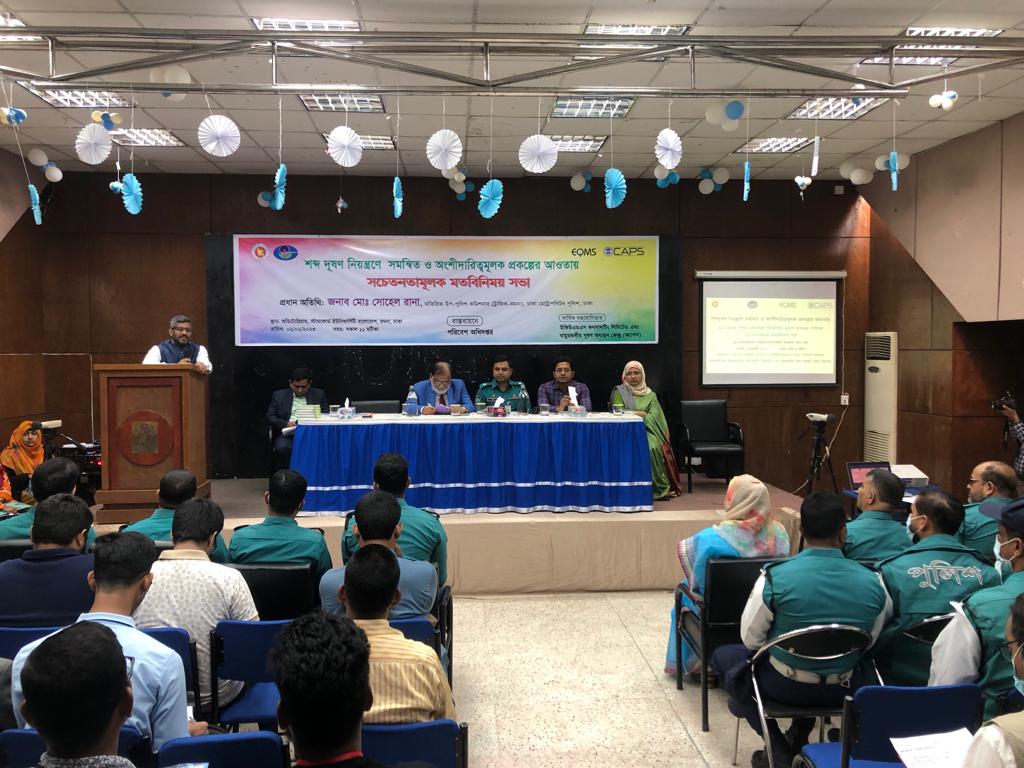 শব্দদূষনের প্রত্যক্ষ শিকার ট্রাফিক পুলিশ ও পথচারীরা