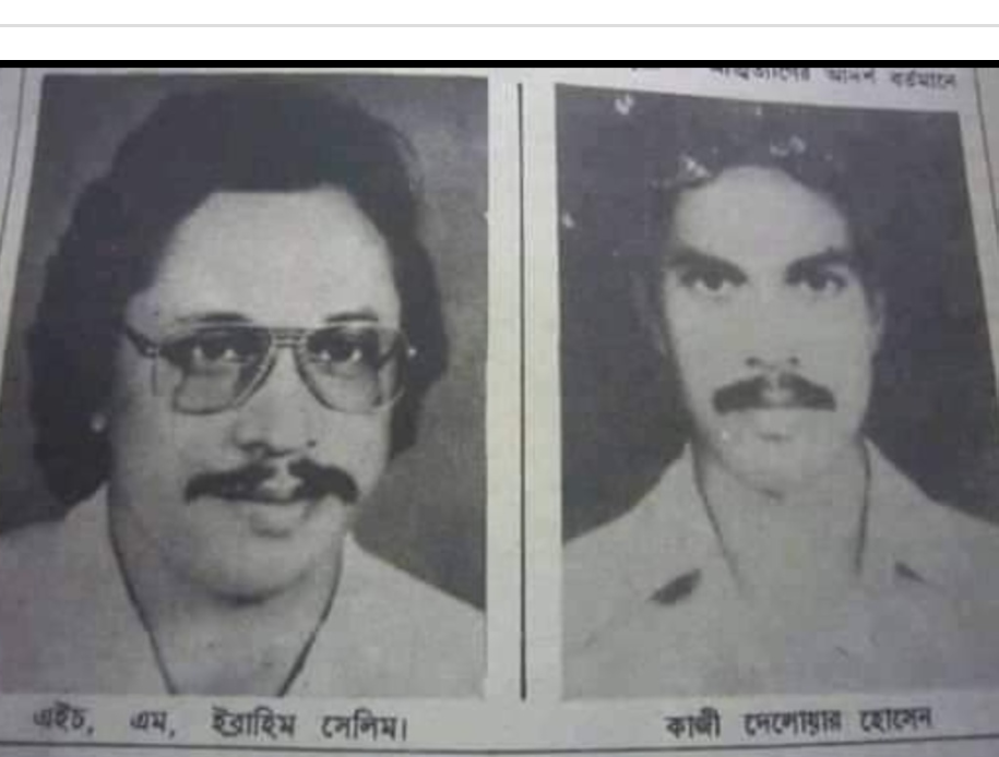 সামরিক শাসন বিরোধী ছাত্র গণআন্দোলনে শহীদ সেলিম-দেলোয়ার দিবস আজ