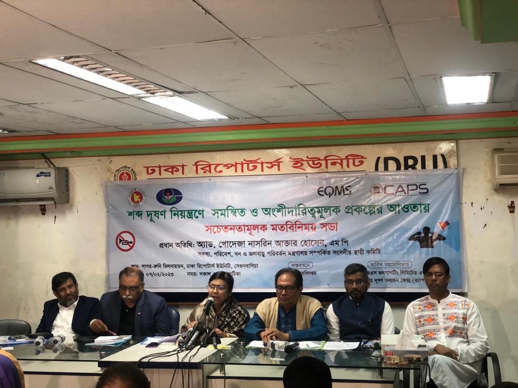 শব্দদূষণের প্রত্যক্ষ শিকার সাধারণ জনগণ