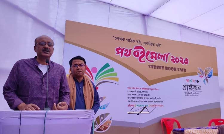 দৈনিক প্রান্তজনের দিনব্যাপী পথ বইমেলা শুরু
