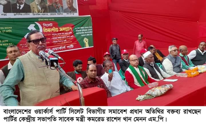 মুক্তিযুদ্ধের সংবিধানকে খণ্ডবিখণ্ড করার সুযোগ দেওয়া হবে না: মেনন