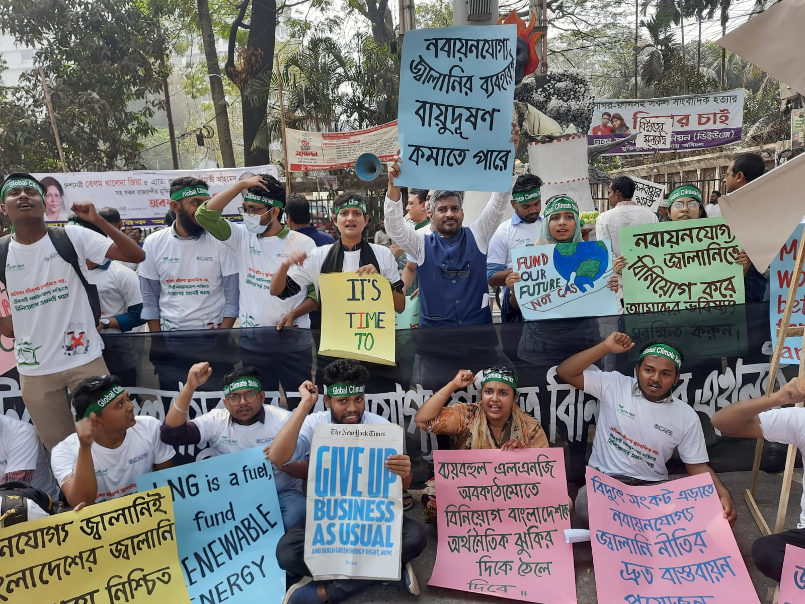 ক্ষতিকর জীবাশ্ম জ্বালানির ব্যবহার বন্ধ ও নবায়নযোগ্য জ্বালানির দাবি তরুণ জলবায়ু কর্মীদের