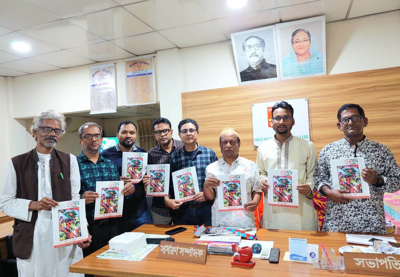 শ্রীমঙ্গল প্রেসক্লাবের ত্রৈমাসিক সাহিত্য প্রকাশনা ‘লেখন’-এর মোড়ক উন্মোচন