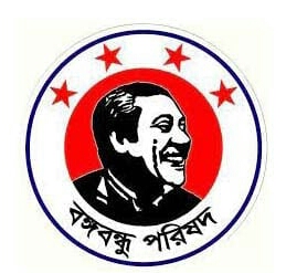 ড. ইউনূসের পক্ষে ৪০ বিদেশি নাগরিকের বক্তব্য উদ্দেশ্য প্রণোদিত : বঙ্গবন্ধু পরিষদ