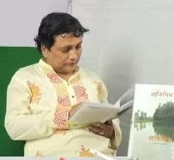 সুধী-সুজনেষু রজতশুভ্র সমীক্ষণ