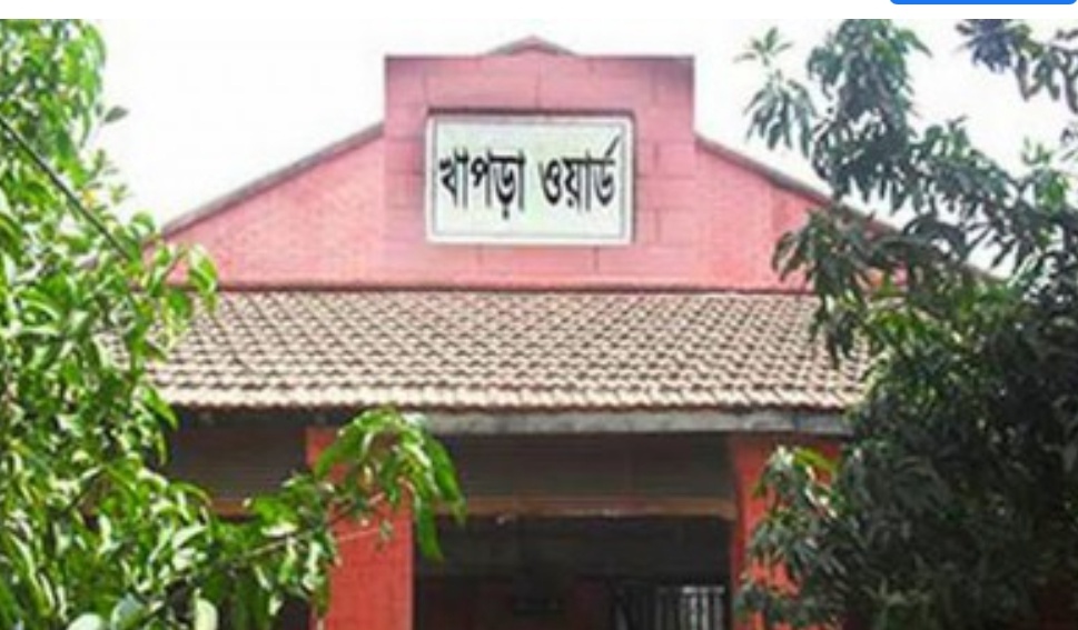 ঐতিহাসিক খাপড়া ওয়ার্ড শহীদ দিবস আজ