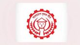 কৃষক লীগের ৫১তম প্রতিষ্ঠা বার্ষিকী কাল