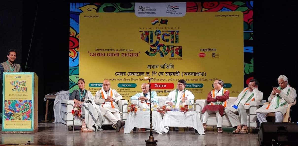 পহেলা বৈশাখ বাঙালির অভিন্ন সাংস্কৃতিক মেলবন্ধন : উদ্বোধনী অনুষ্ঠানে বক্তারা