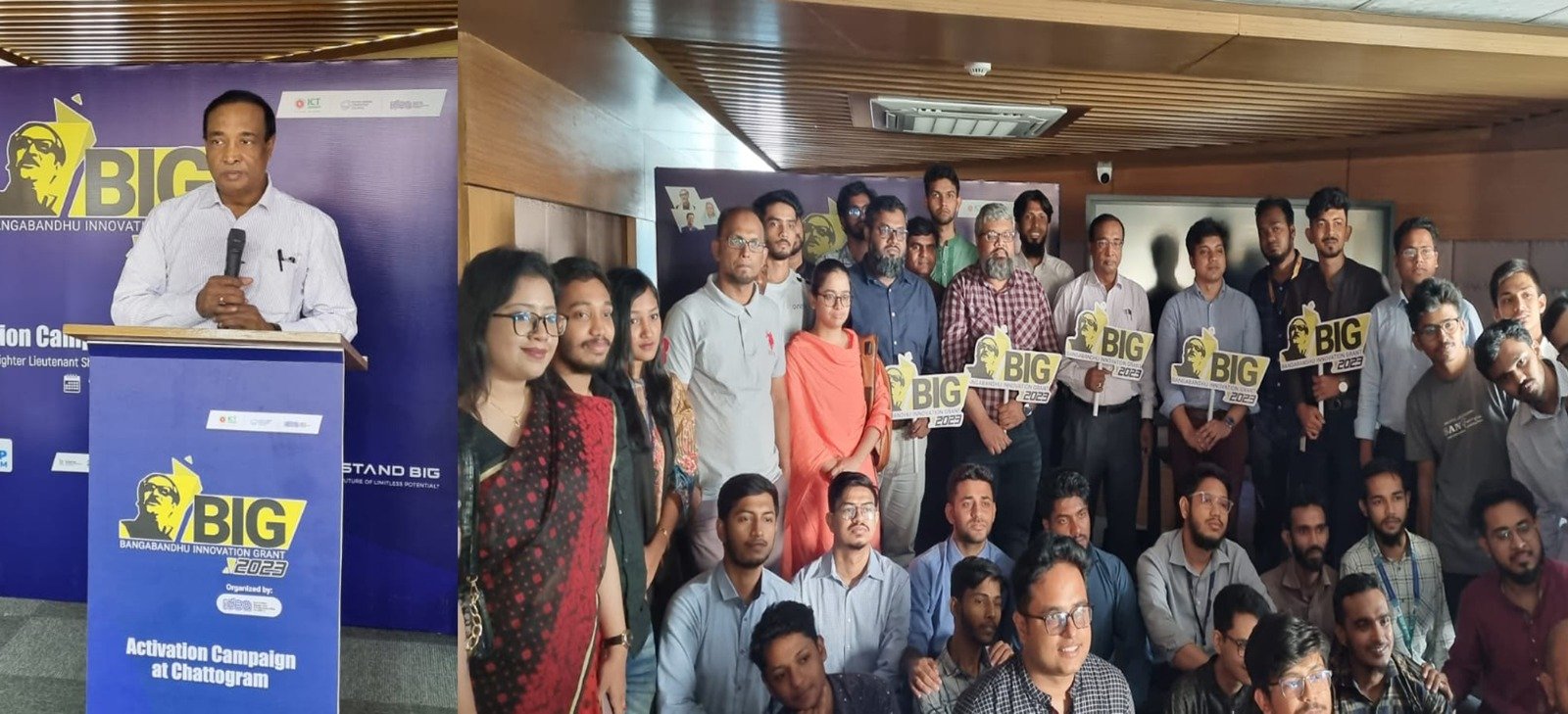 স্টার্টআপদের নিয়ে বিগ-২০২৩ এর অ্যাক্টিভেশন ক্যাম্পেইন