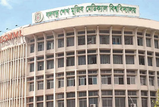 শহীদ শেখ জামাল ফ্রি প্লাস্টিক সার্জারি ৩ ও ৪ মে