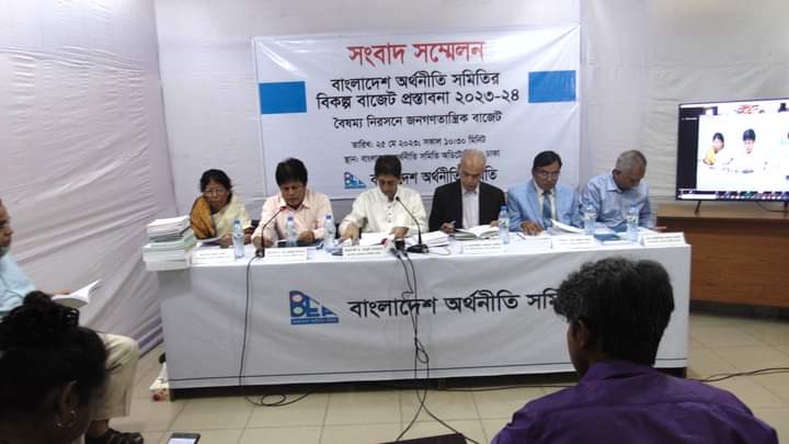 ২০ লাখ ৯৪ হাজার কোটি টাকার বিকল্প বাজেট প্রস্তাবনা অর্থনীতি সমিতির