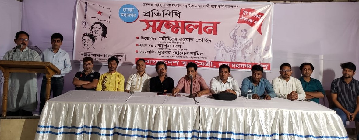 স্মার্ট যুবক’ই স্মার্ট বাংলাদেশের হাল ধরবে: তৌহিদ