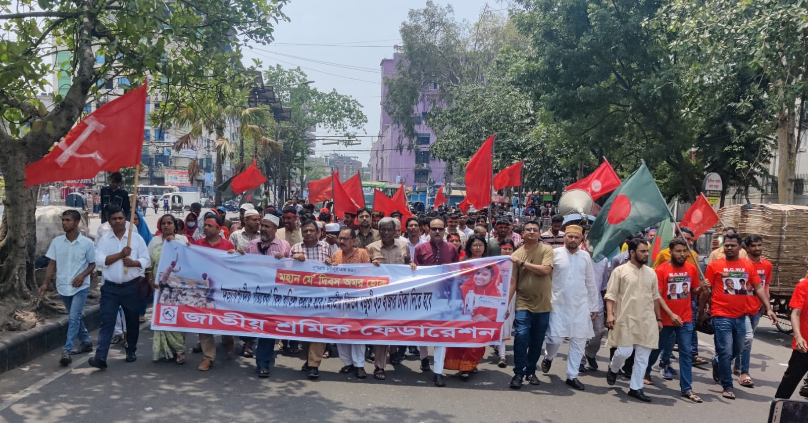 জাতীয় নিম্নতম মুজরি ২০ হাজার টাকা ঘোষণা কর: জাতীয় শ্রমিক ফেডারেশন