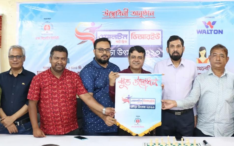 দাবা দিয়ে শুরু ডিআরইউ ক্রীড়া উৎসব