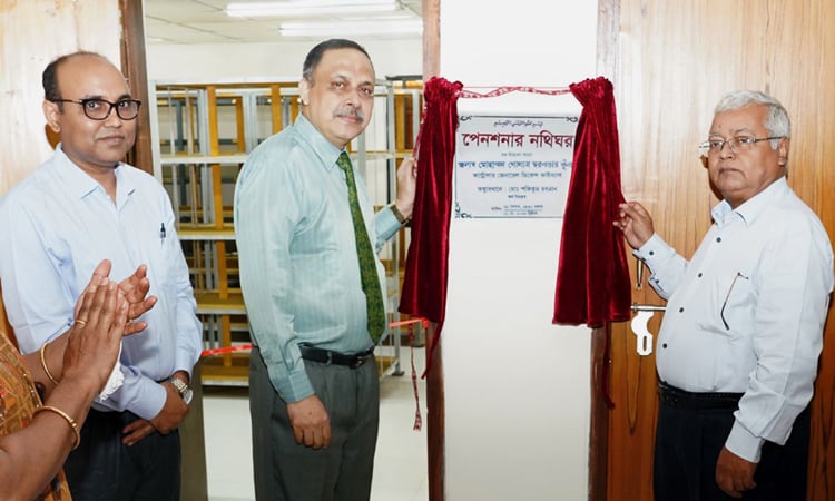 এডিশনাল চিফ কন্ট্রোলার অব ডিফেন্স ফাইন্যান্স কার্যালয়ের পেনশন নথিঘর উদ্বোধন