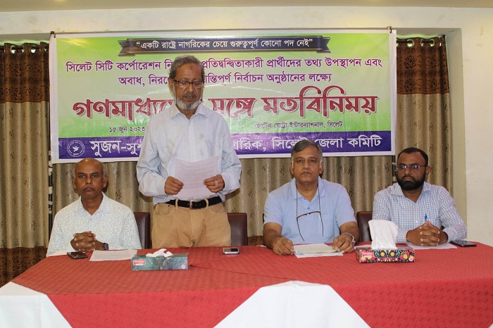 সিলেট সিটিতে বেশির ভাগ প্রার্থীই ব্যবসায়ী ও স্বল্পশিক্ষিত