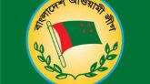 সংরক্ষিত নারী আসনে আওয়ামী লীগের ৪৮ প্রার্থীর নাম ঘোষণা