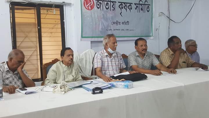 জাতীয় কৃষক সমিতির কেন্দ্রীয় কমিটির সভায় কৃষিখাতে বাজেটের ন্যূনতম ১৫ শতাংশ বরাদ্দের দাবী