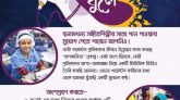 গান গাওয়ার সুযোগ পাবেন নারী গার্মেন্টস শ্রমিকরা