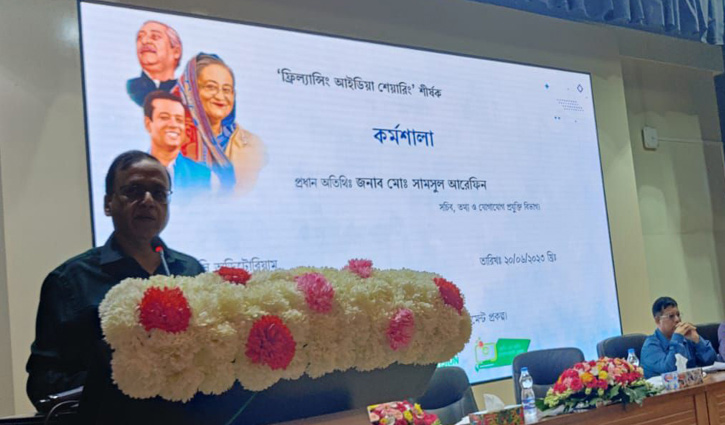 লার্নিং অ্যান্ড আর্নিং ডেভেলপমেন্ট প্রকল্পের উদ্যোগে ফ্রিল্যান্সিং আইডিয়া শেয়ারিং কর্মশালা