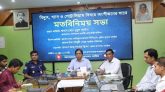 এনার্জি রেগুলেটরি কমিশন চেয়ারম্যানের মতবিনিময়