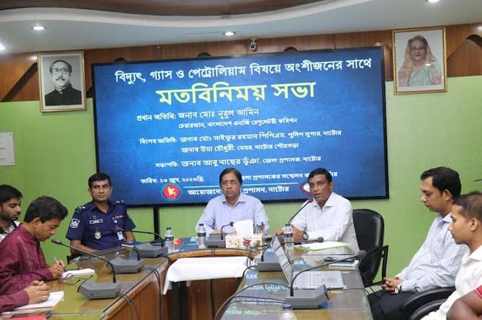 এনার্জি রেগুলেটরি কমিশন চেয়ারম্যানের মতবিনিময়