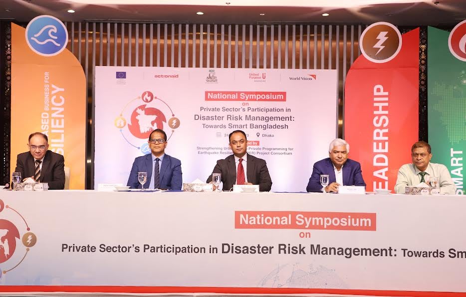 দূর্যোগ ঝুঁকি মোকাবেলায় প্রযুক্তির ব্যবহার, অর্থায়ন ও পিপিপি’র সমন্বিত উদ্যোগ জরুরি