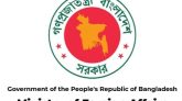 সবার সাথে বন্ধুত্ব, কারো সাথে শত্রুতা নয়!