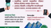 ই-প্রেস নিউজে দেশব্যাপী স্মার্ট প্রতিনিধি সংগ্রহ চলছে