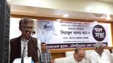 মৌলভীবাজারে মুক্তিযুদ্ধের সংগঠক সিরাজুল আলম খানের স্মরণসভা