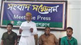 হাৃমলার প্রতিবাদে ও জানমাল রক্ষার দাবীতে এক বালুর ইজারদারের সংবাদ সম্মেলন