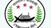 স্বেচ্ছাসেবক লীগের ২৯তম প্রতিষ্ঠা বার্ষিকী আজ