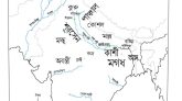 প্রাচীন ভারতীয় রাজ্য মগধ : ২৬২৩ বছর পূর্বের মানচিত্র