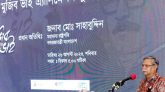 বঙ্গবন্ধু অসাম্প্রদায়িক চেতনা-অর্থনৈতিক সমতায় বিশ্বাসী ছিলেন