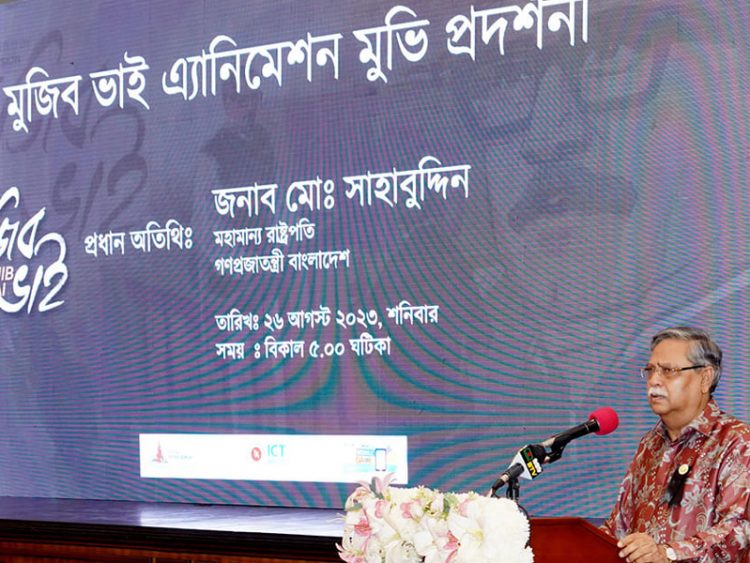 বঙ্গবন্ধু অসাম্প্রদায়িক চেতনা-অর্থনৈতিক সমতায় বিশ্বাসী ছিলেন
