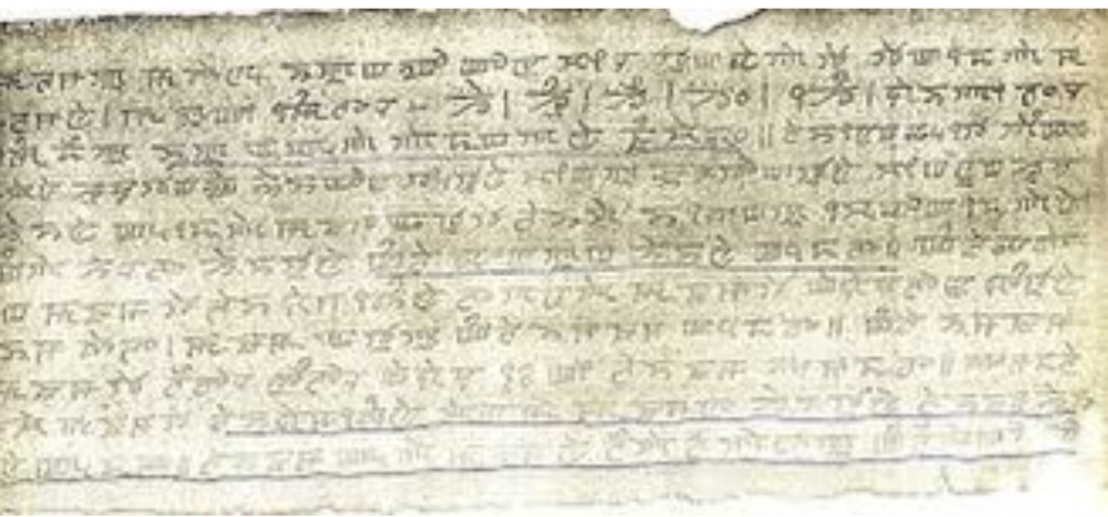 মণিপুরী ভাষা দিবস অাজ