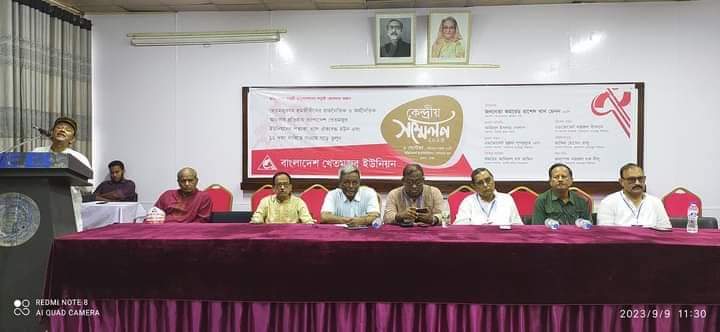 সংগ্রাম আন্দোলনের পথ ধরো জমাবিহীন পেনশন দাবি বাস্তবায়ন করো: মেনন