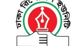 সাইবার নিরাপত্তা আইনের নিবর্তনমূলক ধারা বাতিল ও সংশোধনের দাবি ডিআরইউ’র