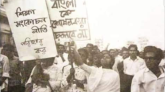 ৬২’র শিক্ষা আন্দোলন কি আদৌও শেষ হয়েছে!