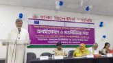 চা বাগানের নারী শ্রমিকদের বিদ্যমান পরিস্থিতি নিয়ে বিলসের গবেষণা প্রতিবেদন প্রকাশ